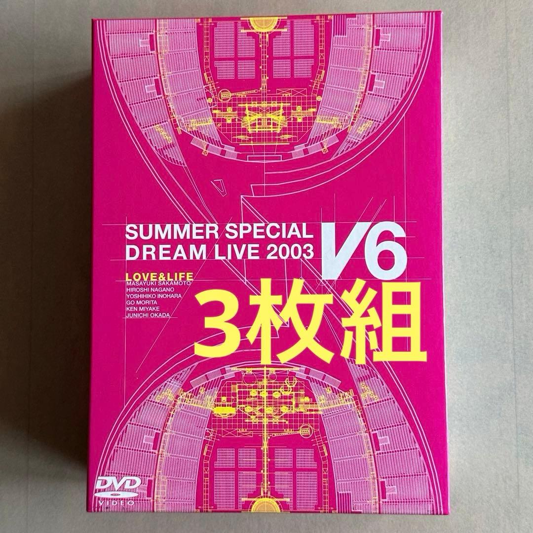 LOVE&LIFE～V6 SUMMER DREAM LIVE 2003 V - メルカリ