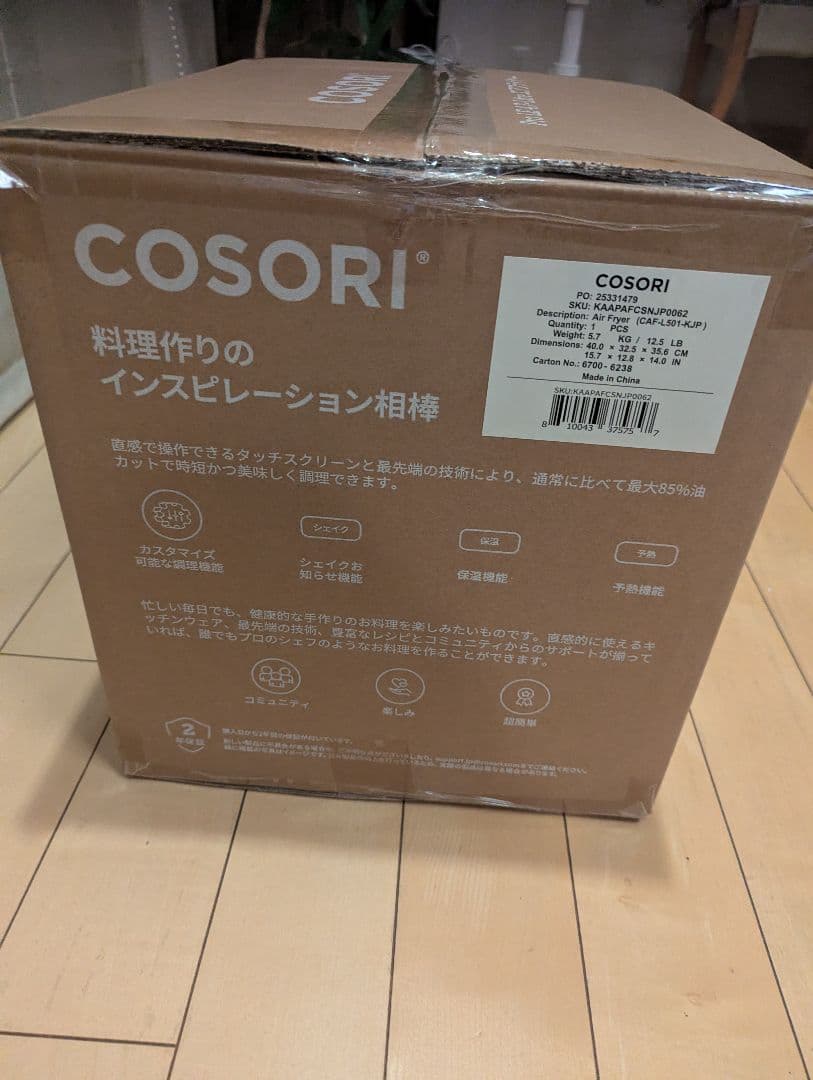 COSORI ノンフライヤー 4.7L CAF-L501-KJP
