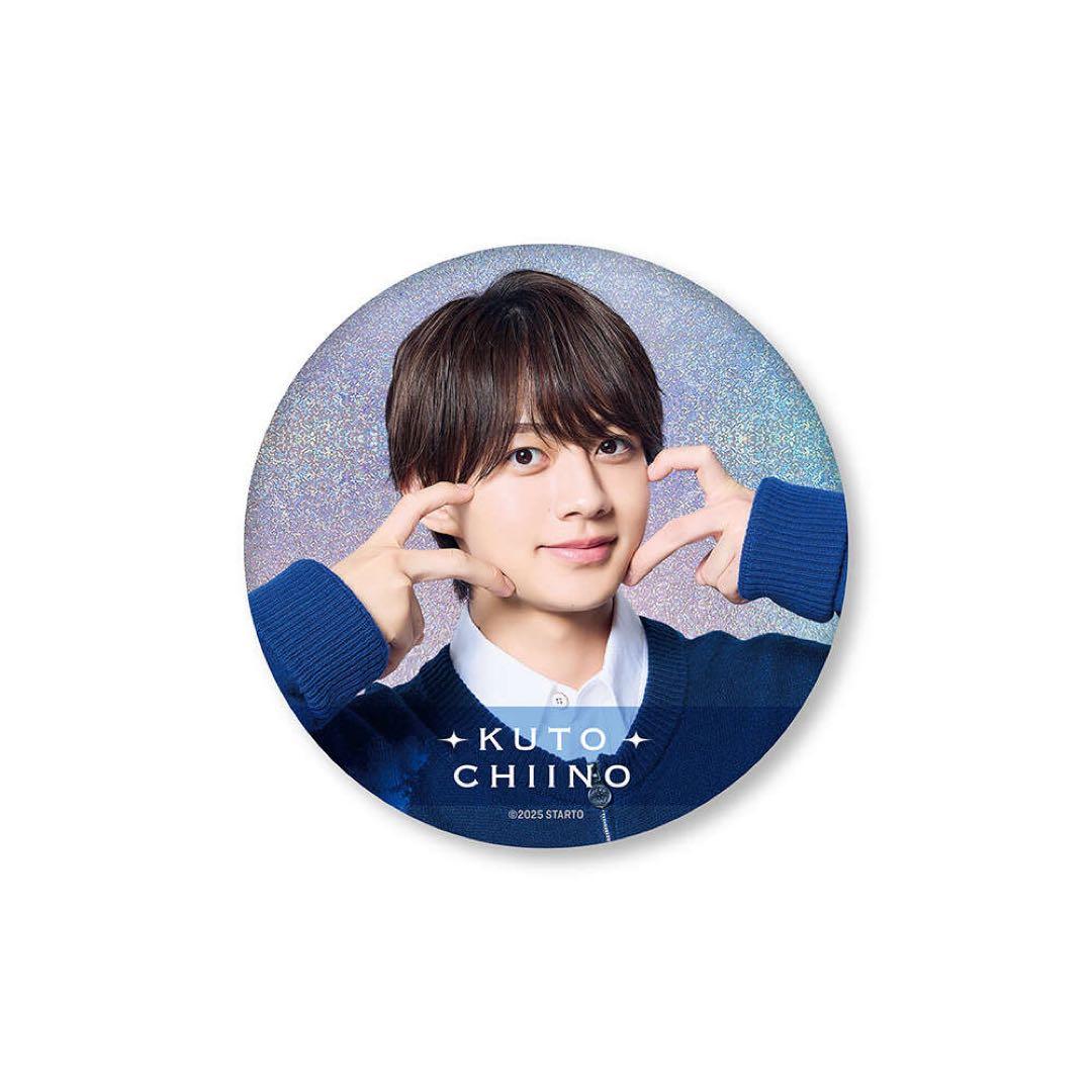 ジュニア 新星 缶バッジ 千井野空翔 - メルカリ