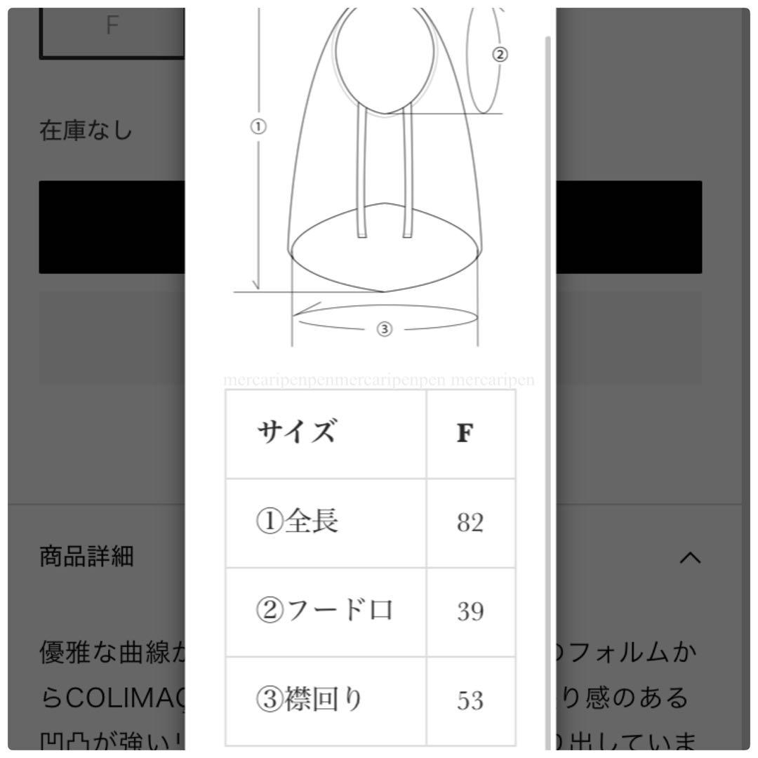 cfcl シーエフシーエル スヌード マフラー 定価¥39,600 完売品 - メルカリ