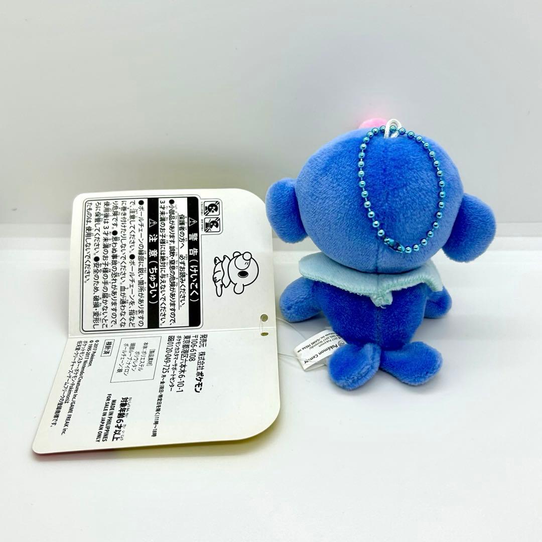 ポケモンセンター アシマリ もっちりマスコット ポケモンドールズ