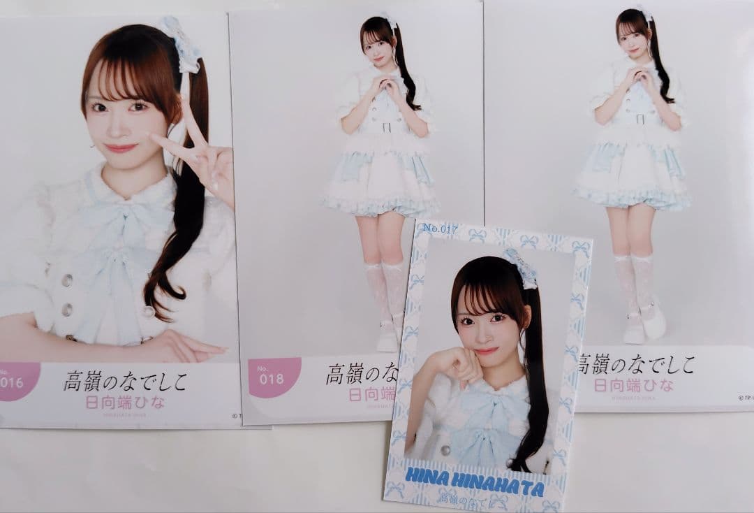 高嶺のなでしこ 日向端ひな 生写真・ミニフォト - メルカリ