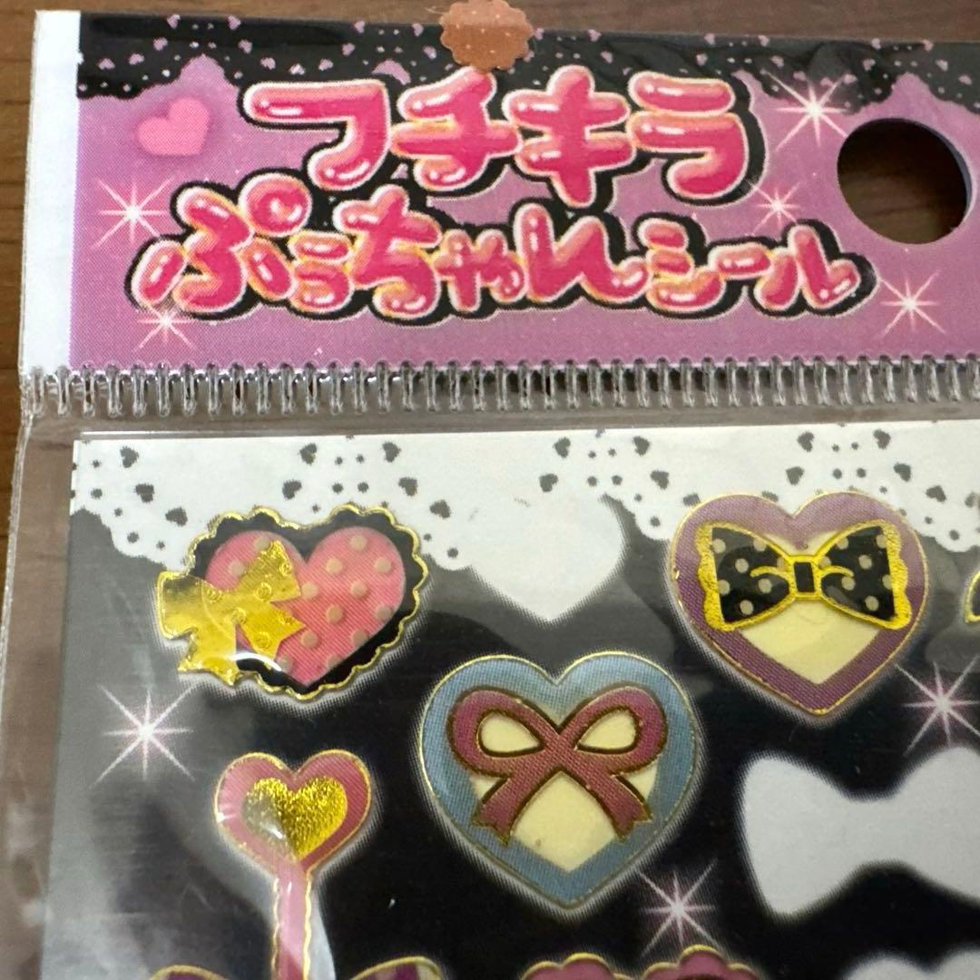 平成レトロ】プチキラ ぷぅちゃんシール おまけ付き - メルカリ