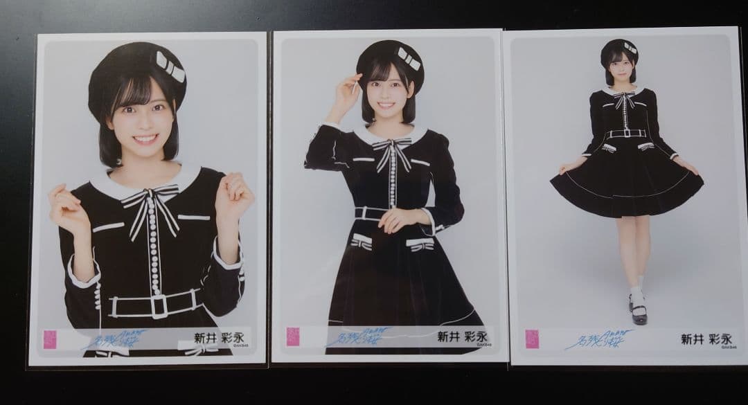 新井彩永 AKB48 名残り桜 会場限定第2弾 ランダム生写真3種コンプ