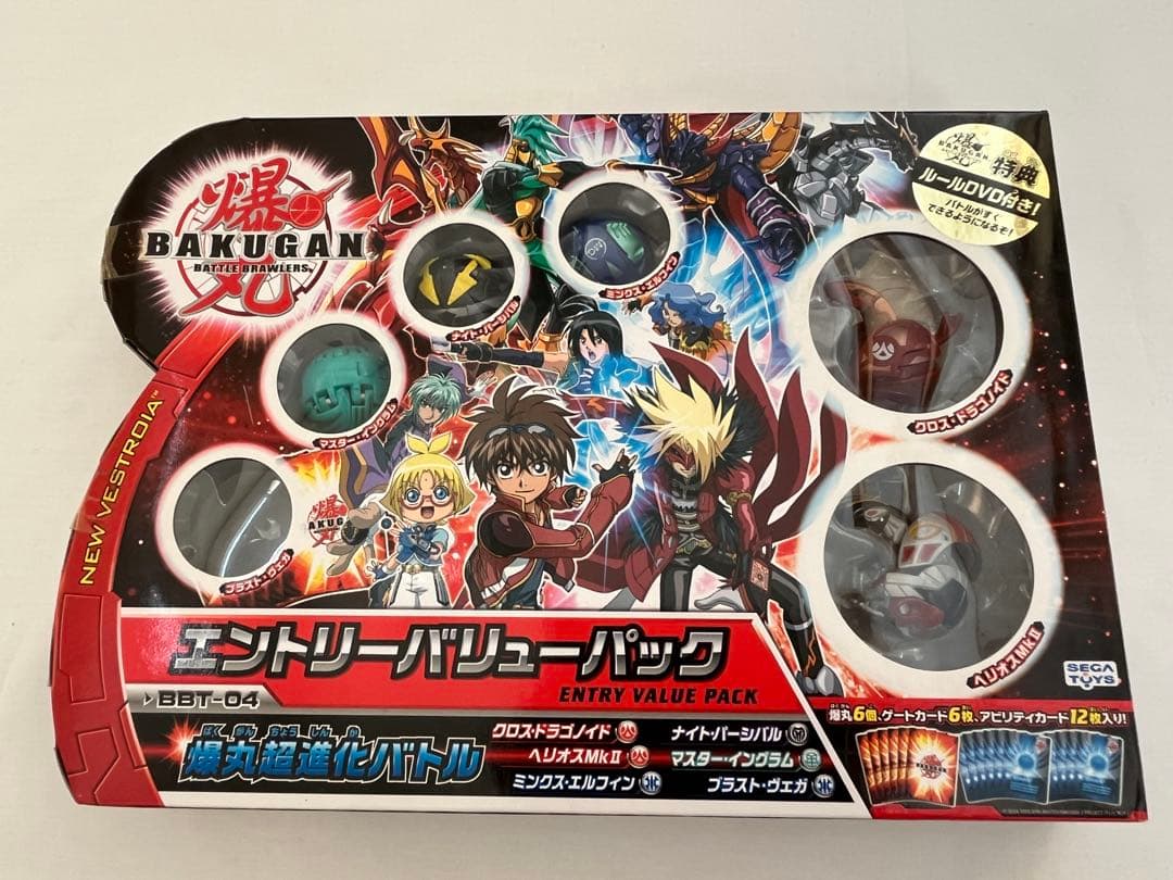 爆丸 エントリーバリューパック 爆丸超進化バトル BBT-04 欠品あり