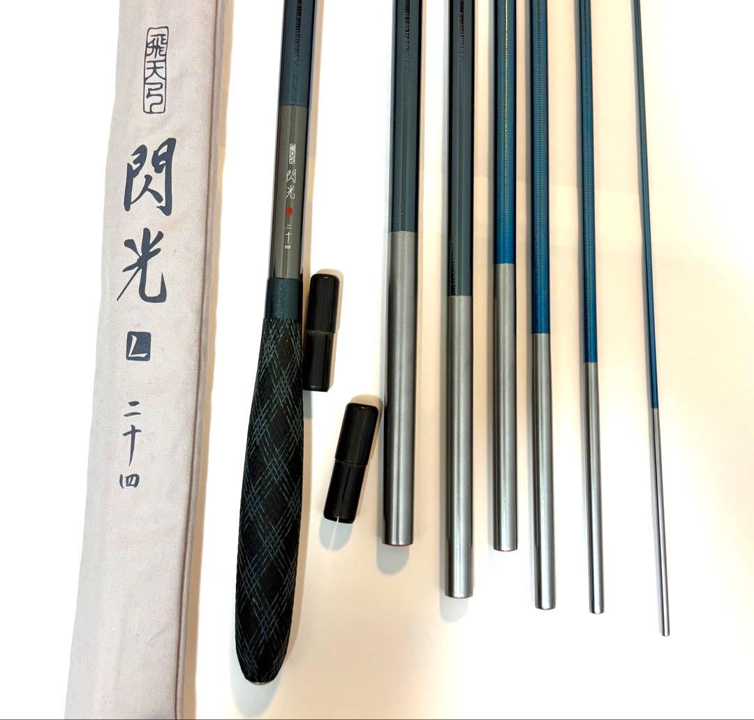 シマノSHIMANO へら竿 閃光Ｌ24尺 シマノ（SHIMANO） 飛天弓 閃光 LII 24尺 / せんこう へら竿 : つり具