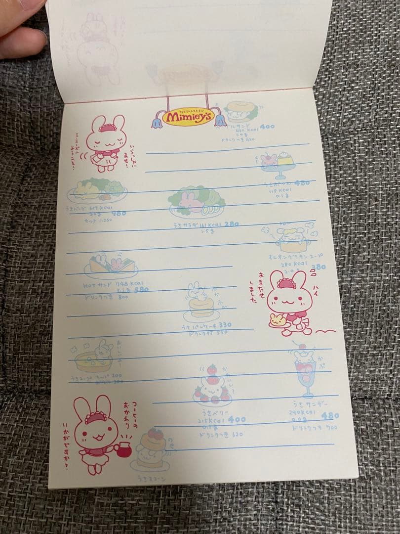 San-X サンエックス 平成レトロ mimiey's レストラン うさぎメモ帳