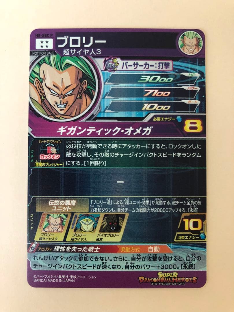 スペシャルメモリアルパック 全7種 コンプ バラ売り不可 - メルカリ