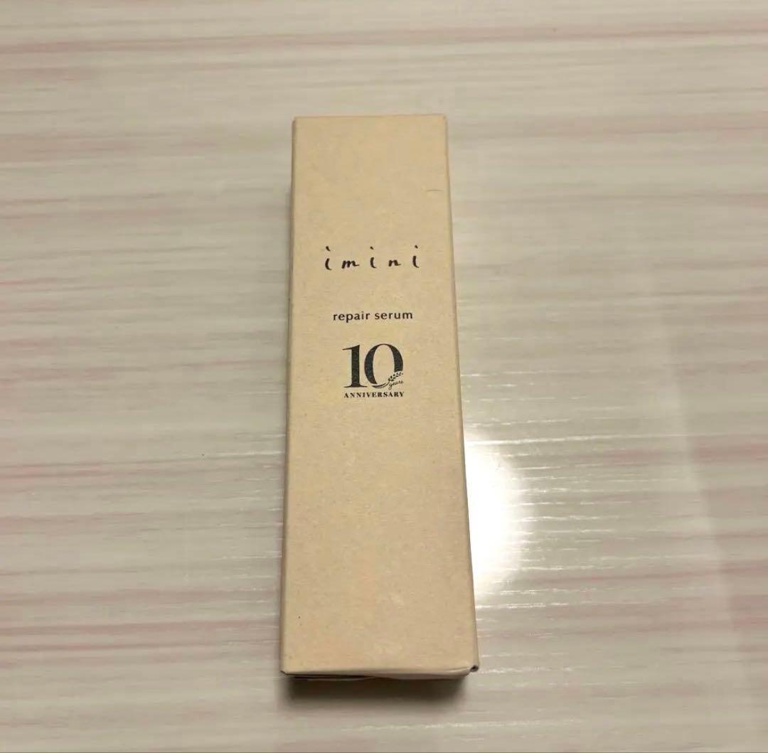 imini repair serum 10周年記念 - メルカリ