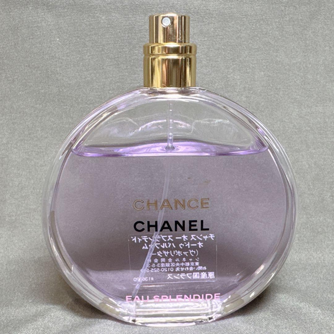 CHANEL シャネル チャンス オー スプランディド EDP 100ml 香水 チャンス オー スプランディド オードゥ パルファム - 100 ml | CHANEL