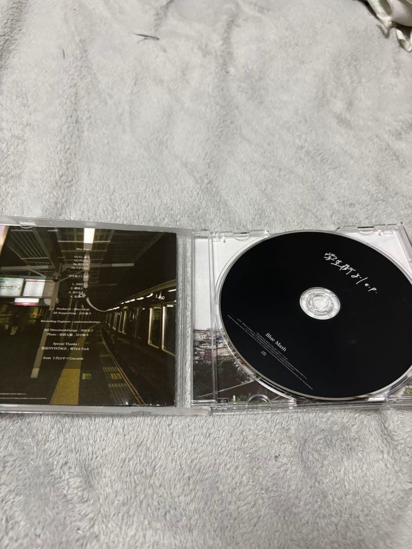 Blue Mash / 学生街より e.p - メルカリ