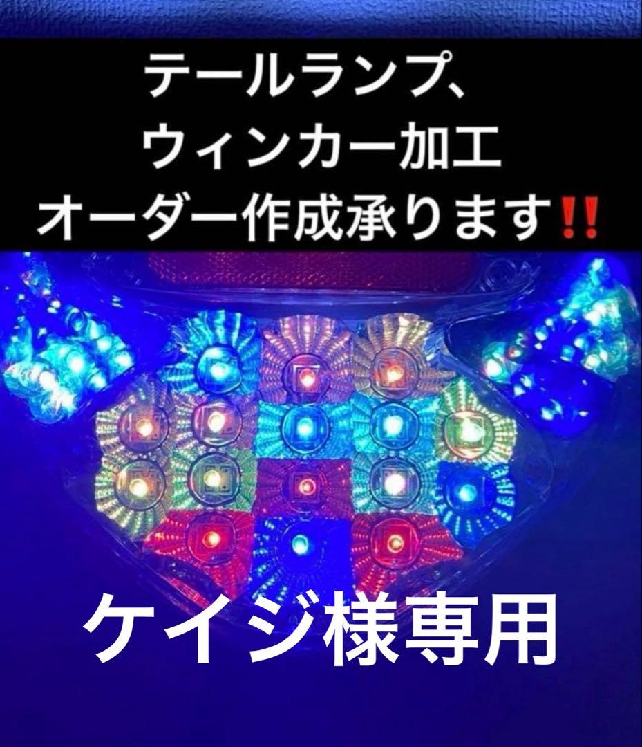 ケイジ 08-5152GP_a210cbdb-c3f5-42b8-