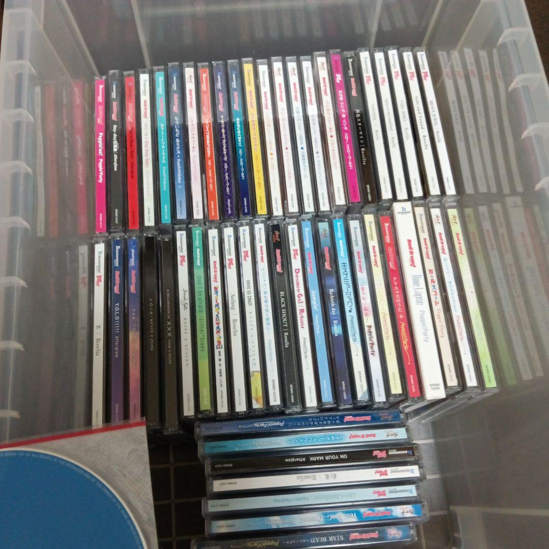 バンドリCDまとめ売りバンドリ Roselia CDまとめ売り