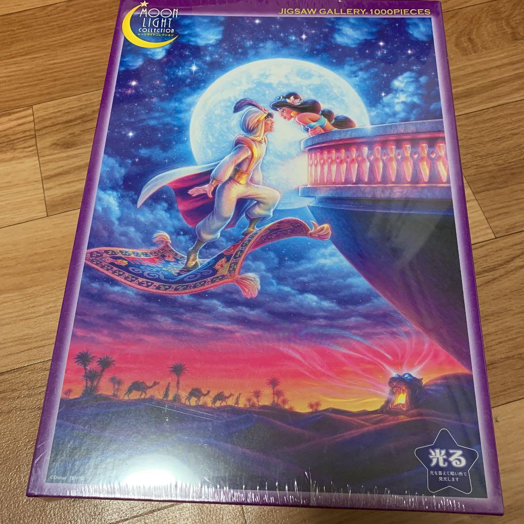 ディズニーアラジンジグソーパズル - メルカリ