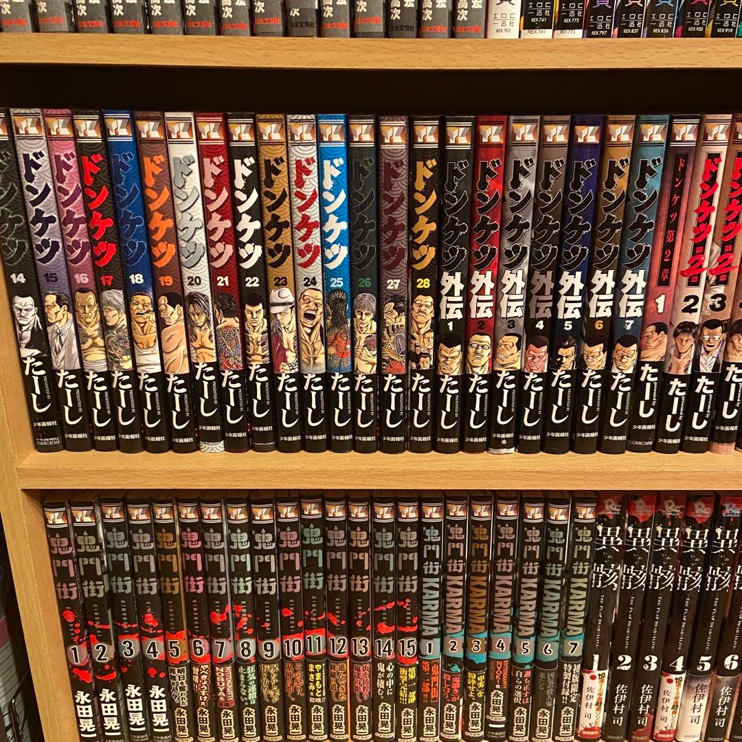 漫画　まとめ売り　NO,２　タイトルごとのバラ売りOK