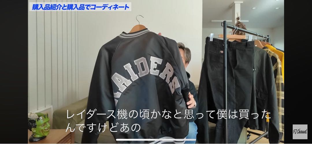 raiders レイダース スタジャン L チョークライン FJ チャンネル