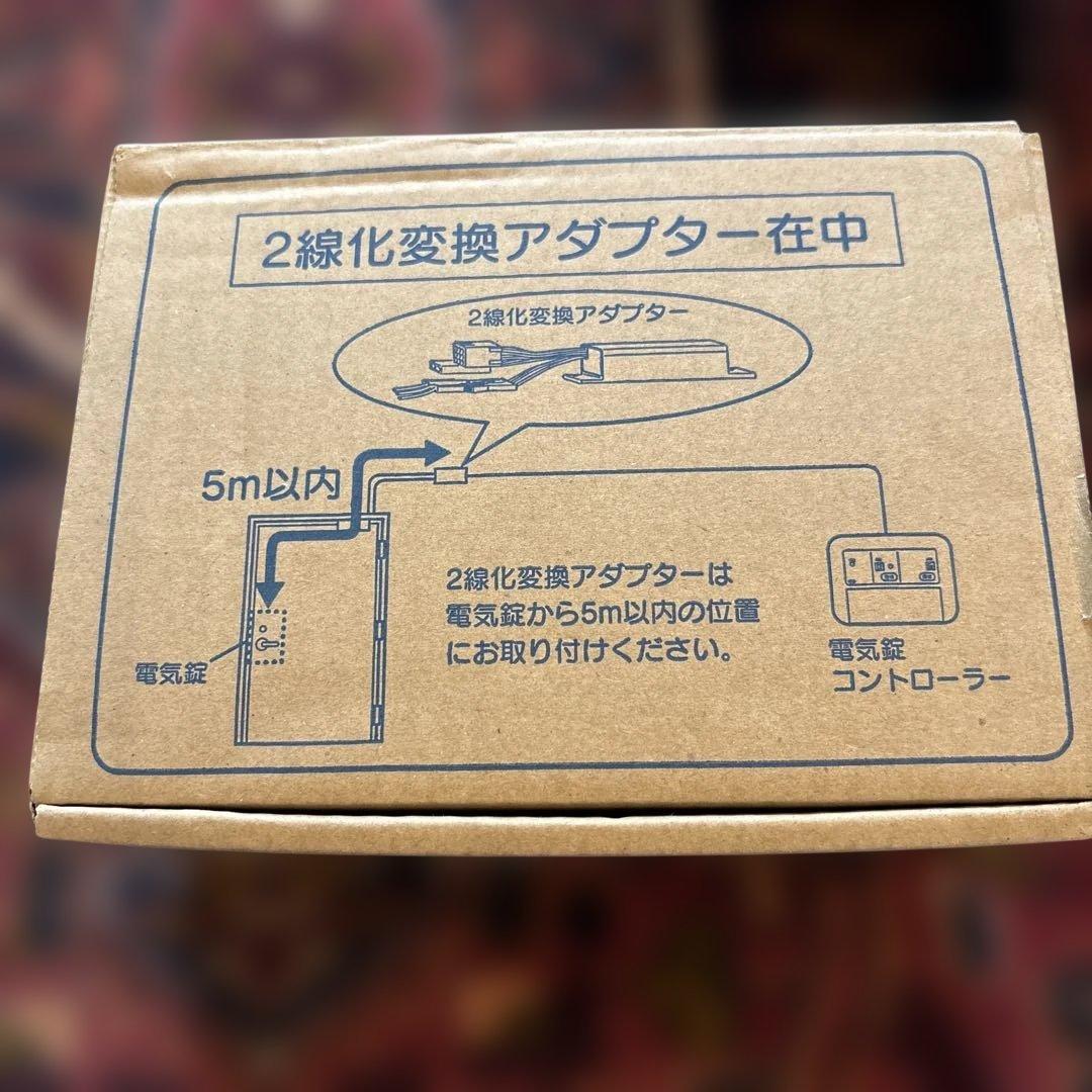 アイホン EL-PJP-EA 電気錠コントローラー - メルカリ