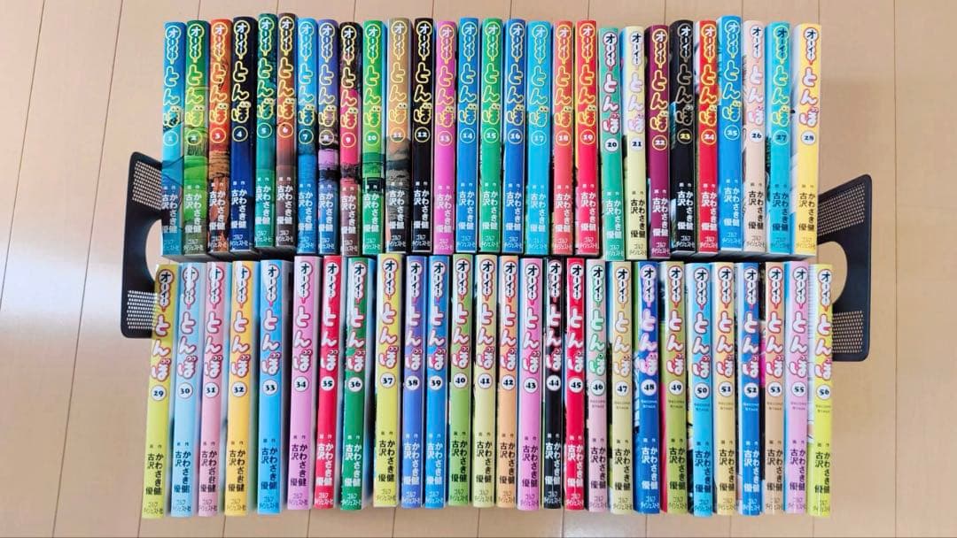 オーイ!とんぼ 1-56巻セット Amazon.co.jp: オーイ！ とんぼ 第56巻 (ゴルフダイジェストコミックス