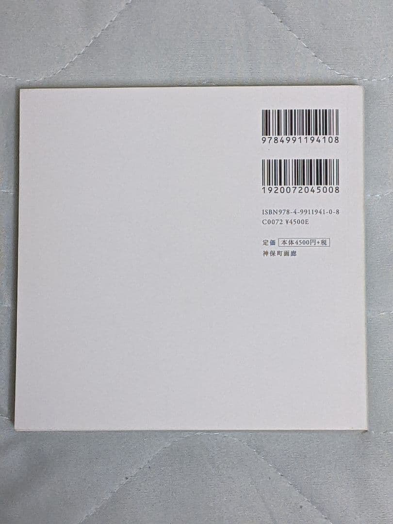 クロダミサト 写真集「 裸婦明媚 」