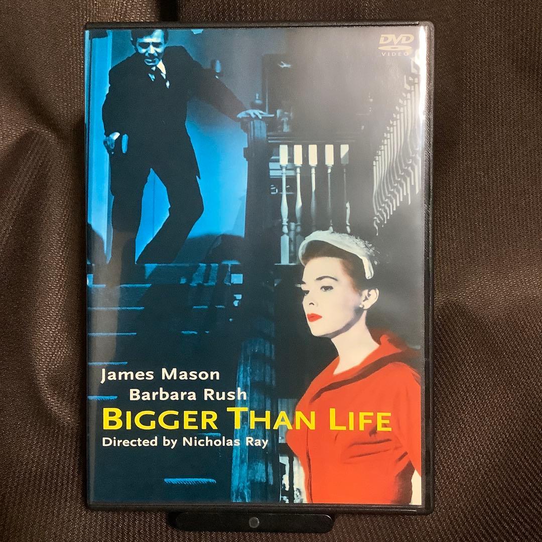 【廃盤】『ビガー・ザン・ライフ 黒の報酬』ニコラス・レイ(DVD)【セル版】 Amazon.co.jp: ビガー・ザン・ライフ 黒の報酬 [DVD] : ジェイムズ