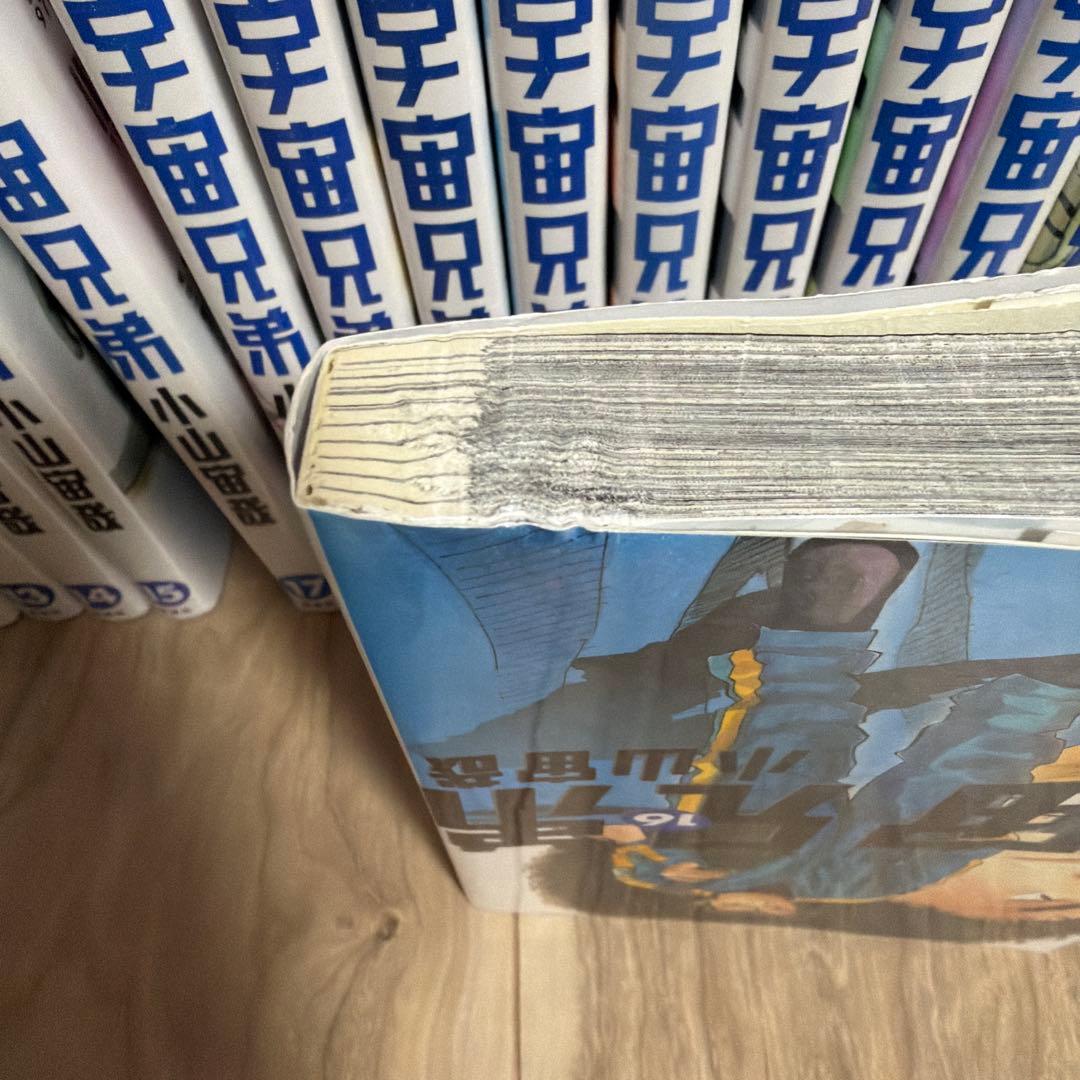 少年漫画 mokomoco