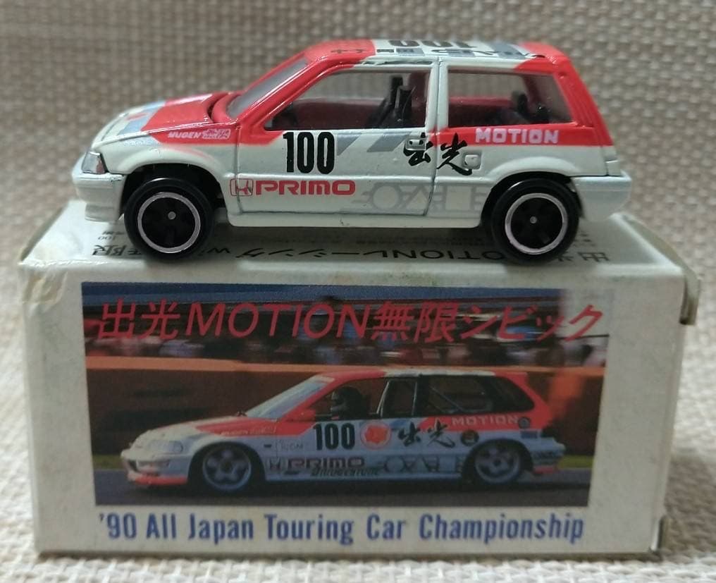 トミカ 出光興産特注 出光MOTION無限シビック 日本製 1009007731169009_03_6448.jpeg