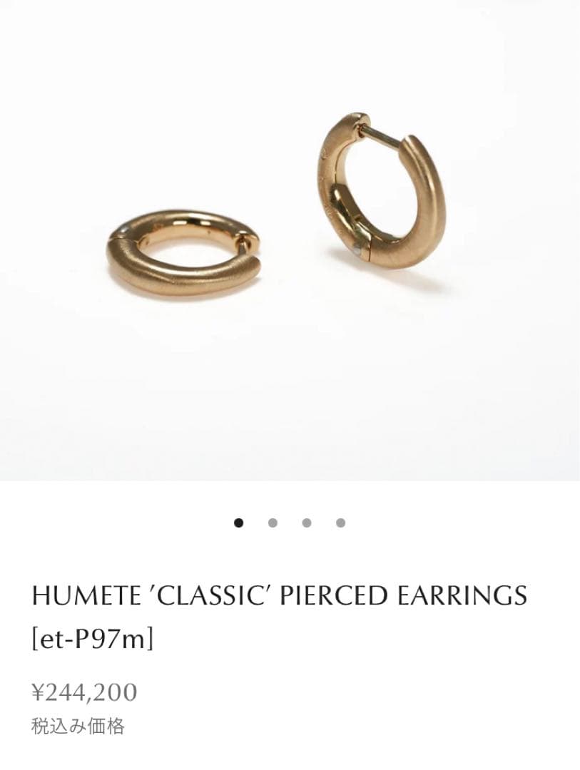 正月のみ価格 hum ピアス et-P97m ゴールド フープピアス 片耳 - メルカリ