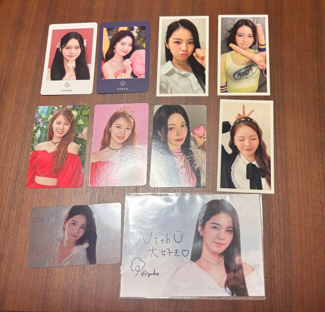 NiziU アヤカ トレカセット - メルカリ