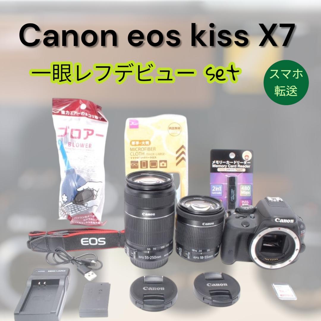 【大人気】Canon EOS Kiss X7 一眼レフ デビューセット キヤノン（Canon） Canon EOS kiss X7 レンズセット デジタル 一眼レフ