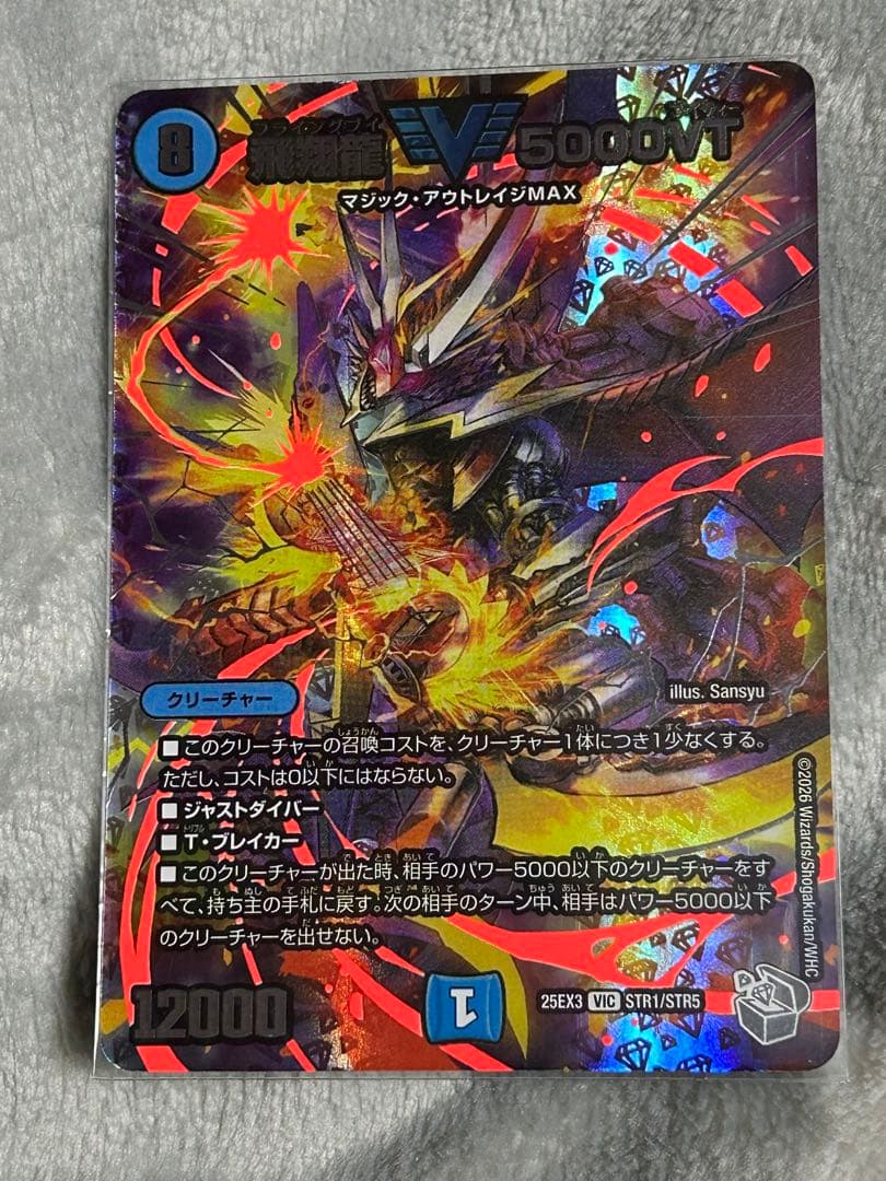 真気楼と誠儀感の決断 パーフェクト・ペテンシー ②