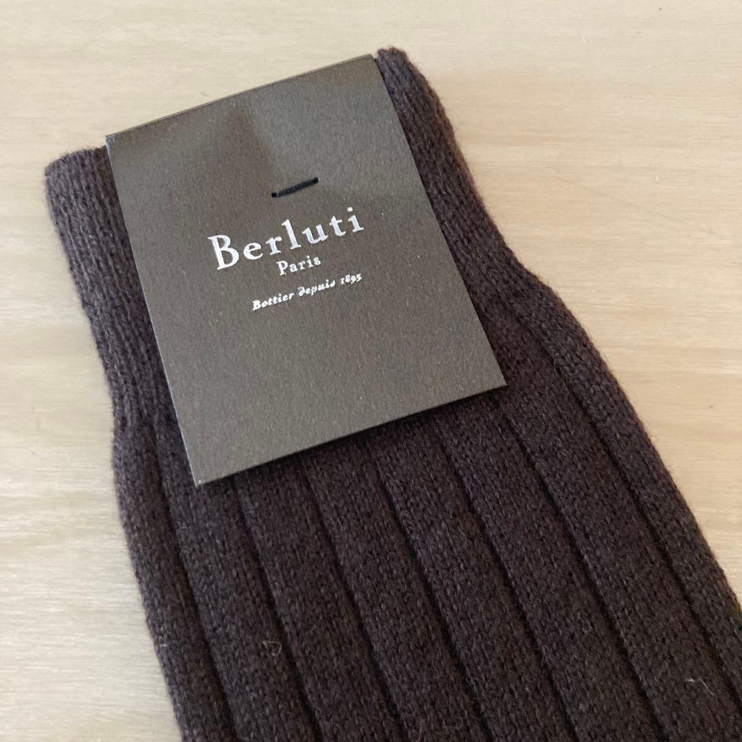 未使用 保管品 Berluti カシミヤ100% ロングホーズ ダークブラウン