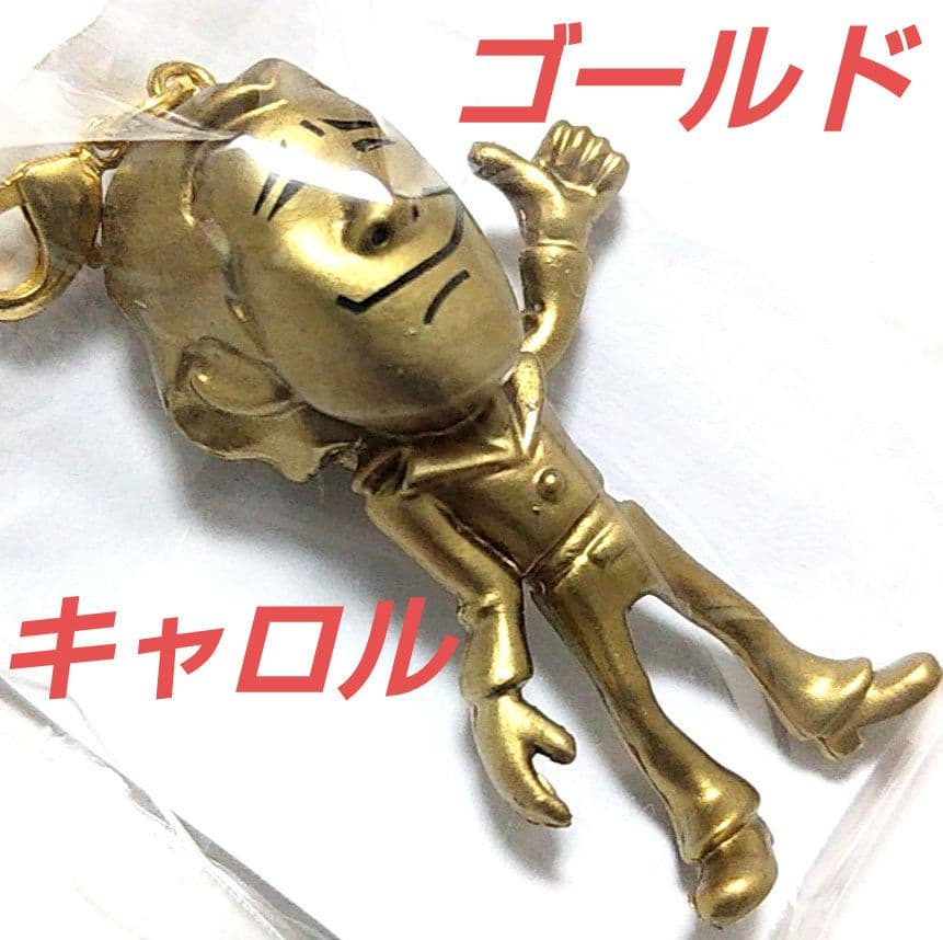 ☆超プレミアム☆キャロル ゴールド☆矢沢永吉☆Mr.E☆ガチャ袋 - メルカリ