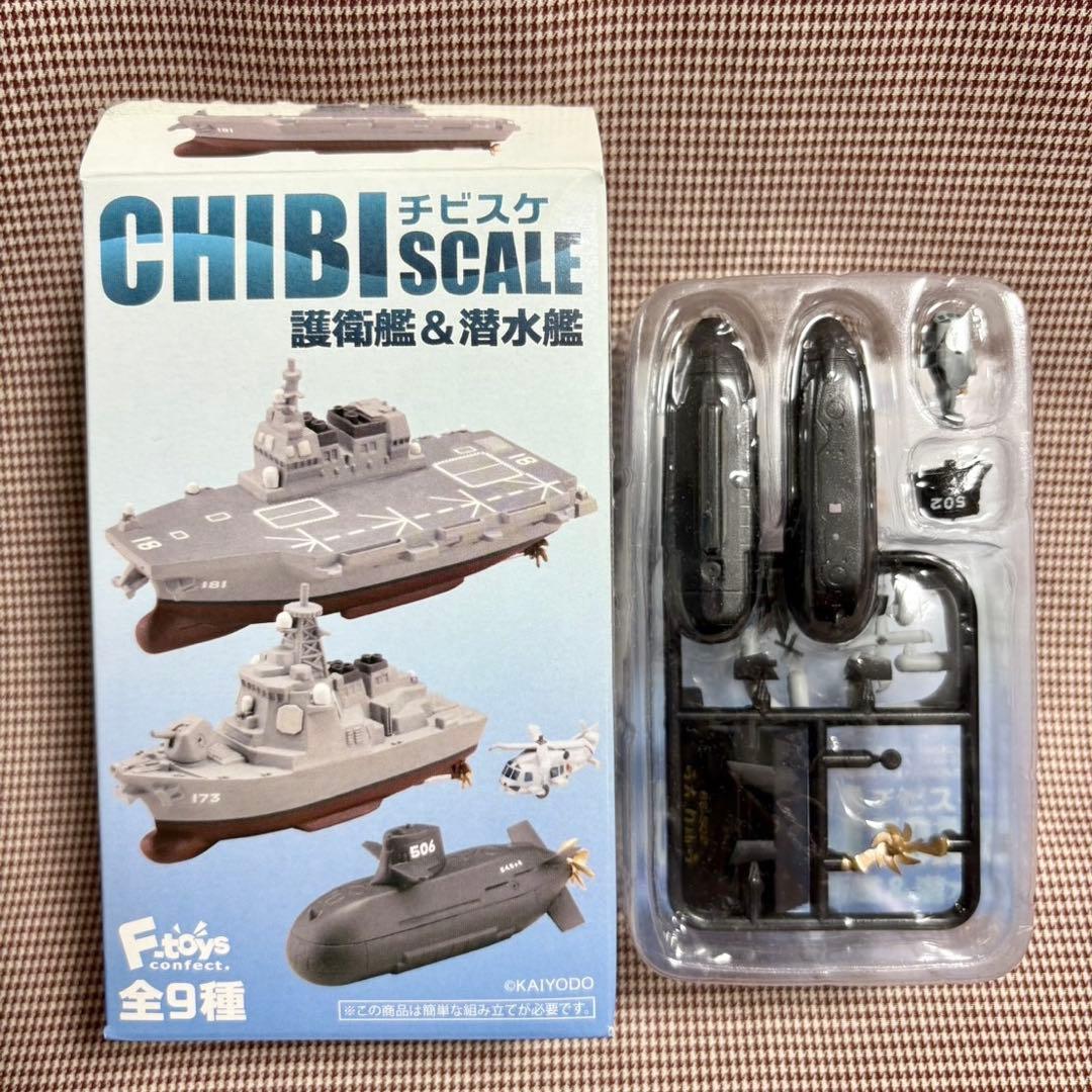 チビスケ 潜水艦うんりゅう SS-502 海上自衛隊 エフトイズ - メルカリ