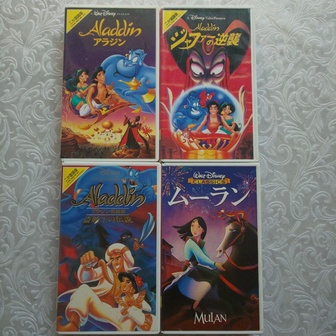 VHSビデオ ディズニー作品 12本セット - メルカリ