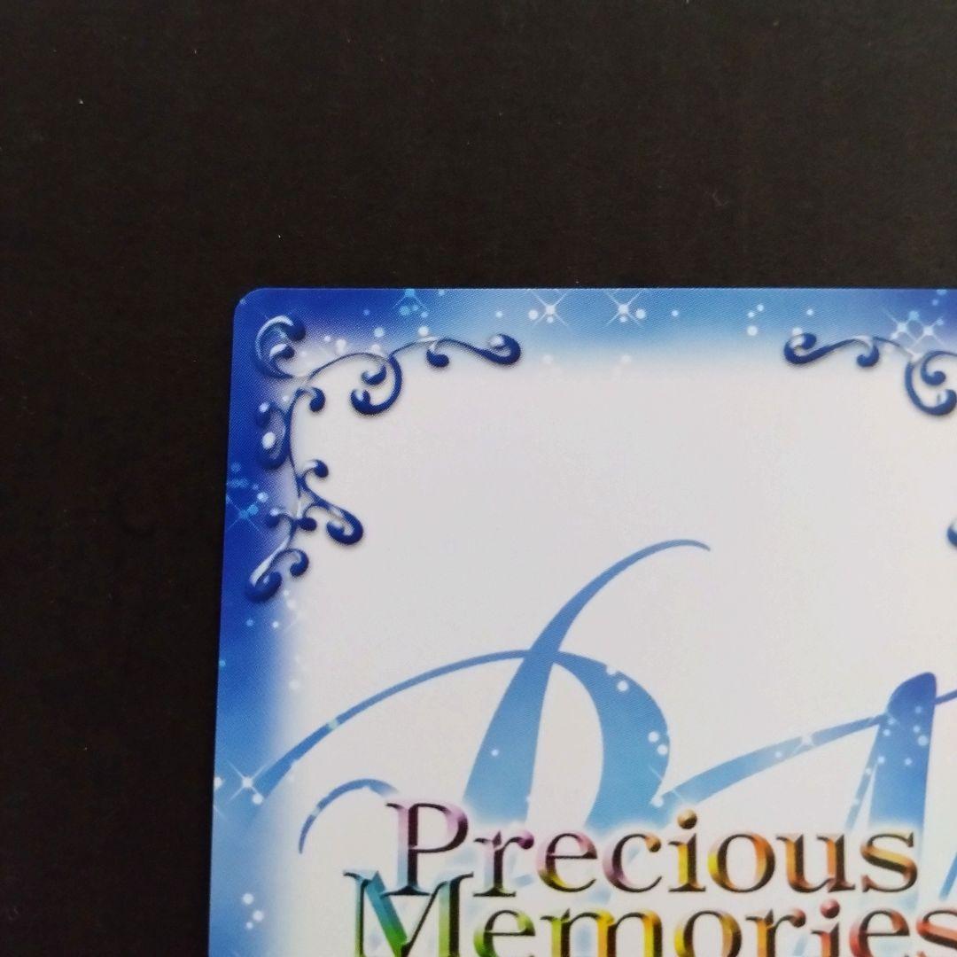 プレシャスメモリーズ ハナヤマタ 関谷なる サイン 上田麗奈 - メルカリ