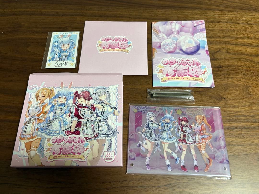ホロライブ3期生 1st EP きゅるるん大作戦 CD チェキ 兎田ぺこら