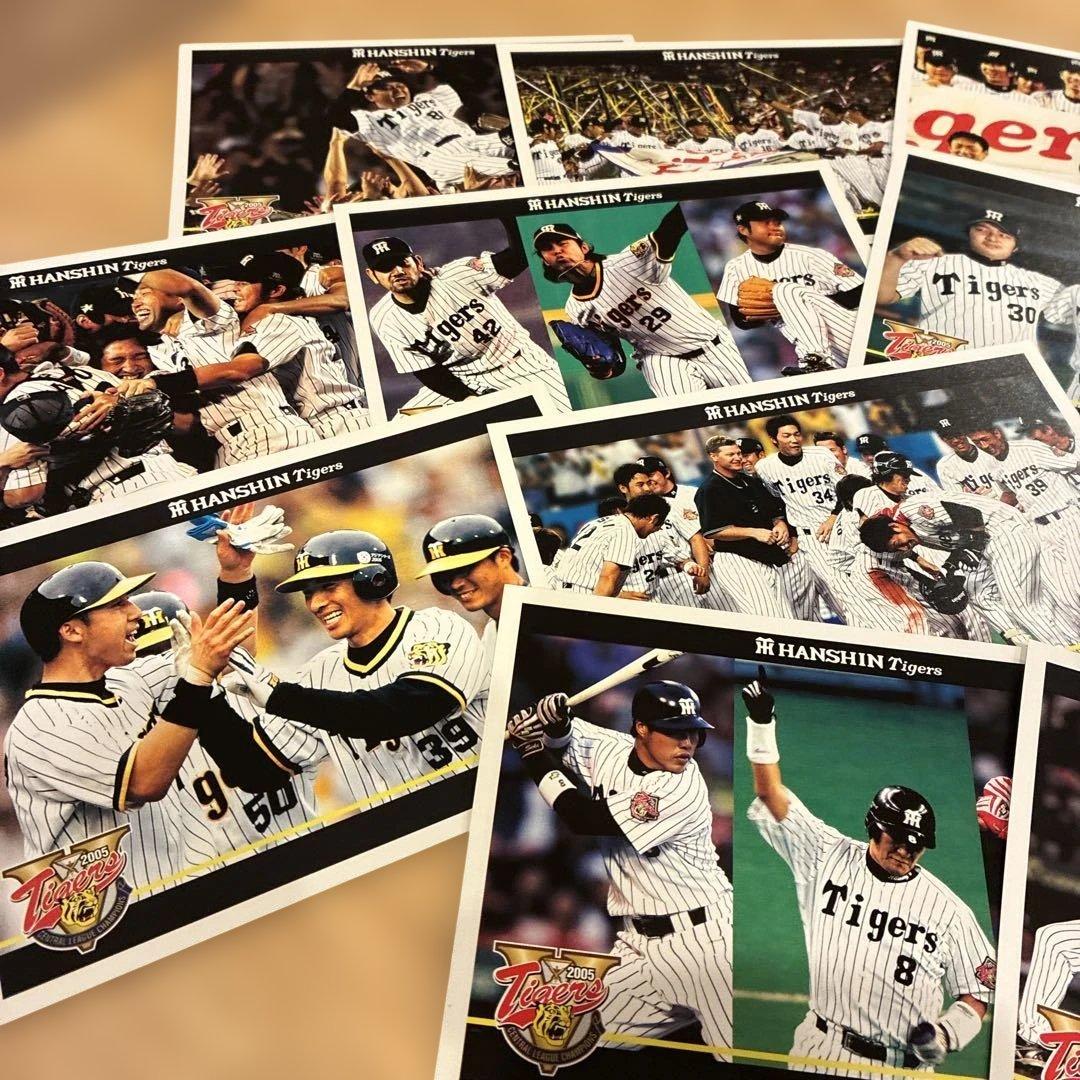 阪神タイガース 2005年 メモリアルポストカード 岡田監督 優勝 - メルカリ