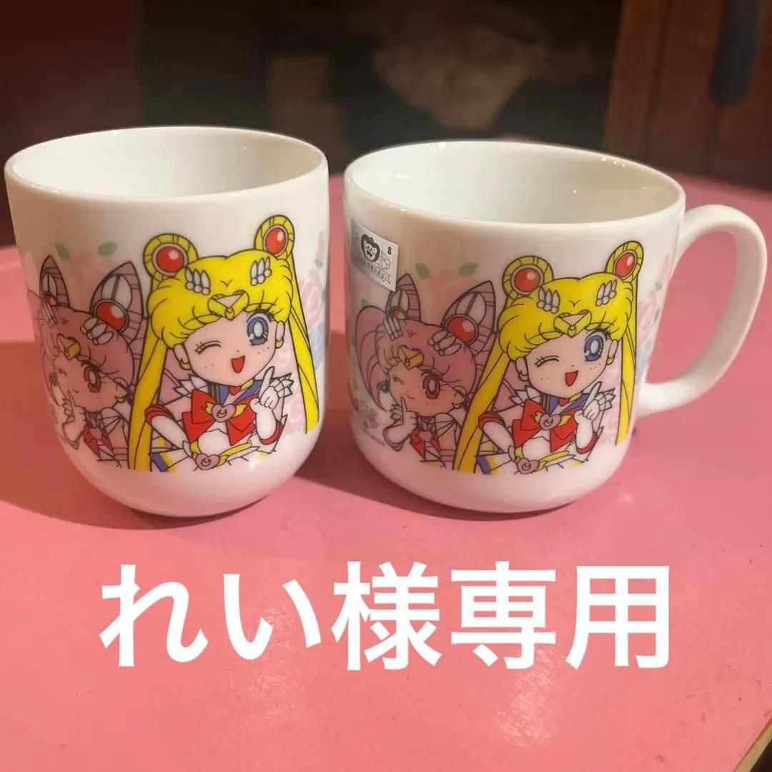 美少女戦士セーラームーン セーラースターズ マグカップ ＆湯呑み