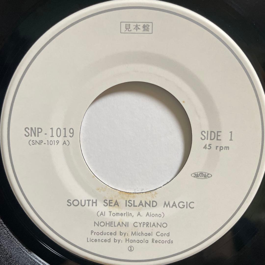 7インチ】ノヘラニ - アイランド・ボーイ Nohelani - メルカリ