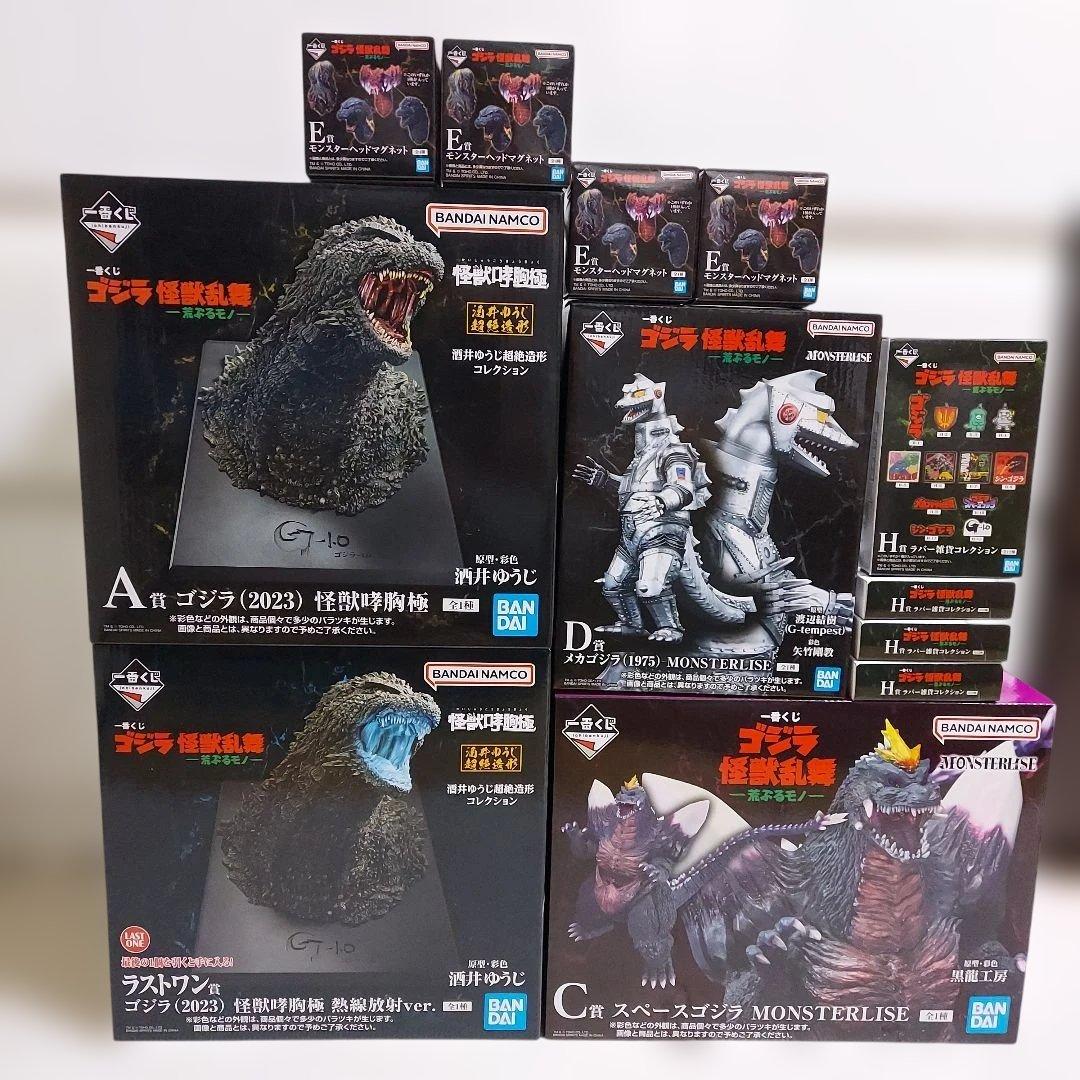 一番くじ　ゴジラ　怪獣乱舞　荒ぶるモノ　A C D E ラストワン賞 一番くじ ゴジラ 怪獣乱舞 -荒ぶるモノ-｜一番くじ倶楽部｜BANDAI