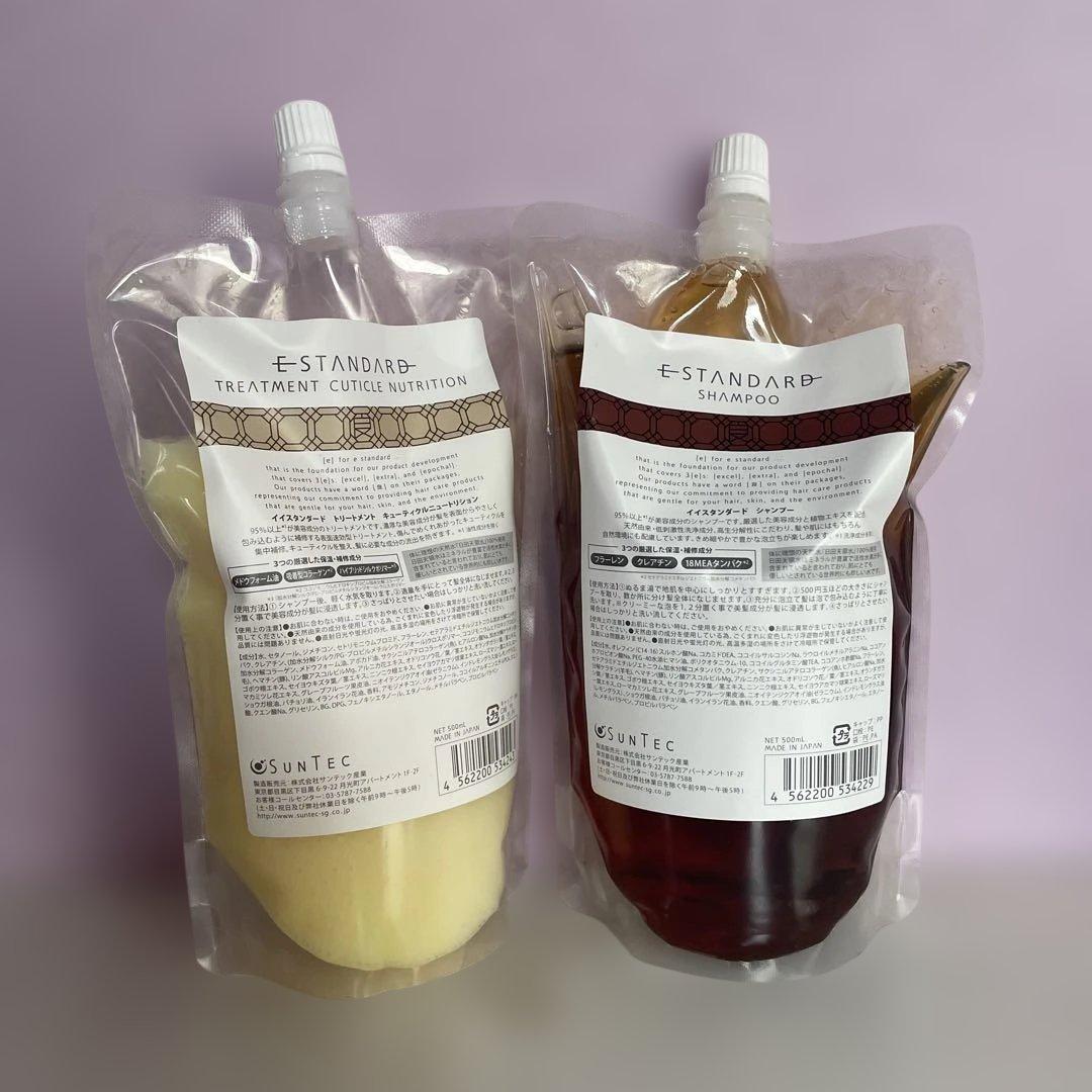 イイスタンダード　シャンプー　トリートメント 楽天市場】イイスタンダード 選べるレフィル 単品 シャンプー