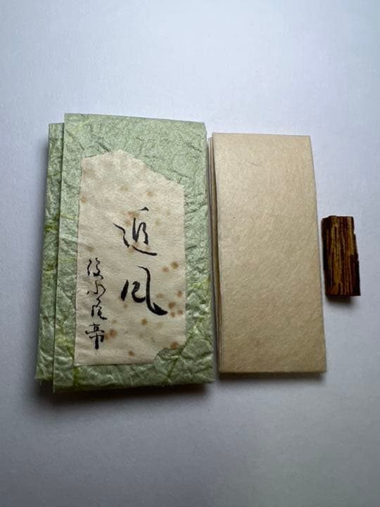 古渡命銘木 後水尾院勅銘　伽羅　【追風】0.218g 香木/お香/沈香/伽羅