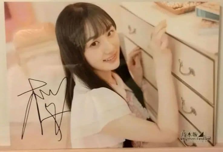 川﨑桜　ウォールデコ　乃木フェス 川崎桜 直筆サイン ウォールデコ 乃木坂46 乃木フェス｜Yahoo!フリマ