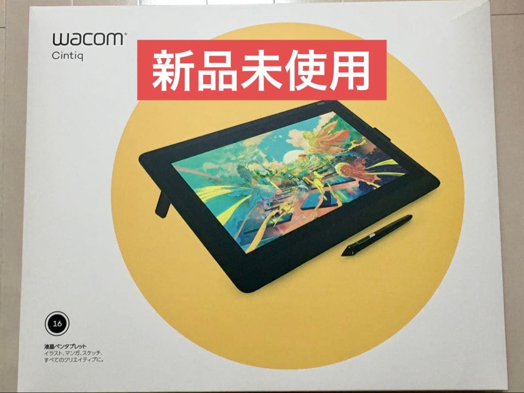 【新品未使用】Wacom Cintiq 16　DTK1660K0D Amazon.co.jp: ワコム DTK1660K0D 液晶ペンタブレット Wacom Cintiq 16