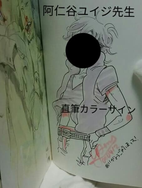 直筆サイン入り阿仁谷ユイジ喜劇は恋で進化する 新装版】喜劇は恋で進化する＜単行本未収録コミック付＞ (ビーボーイ