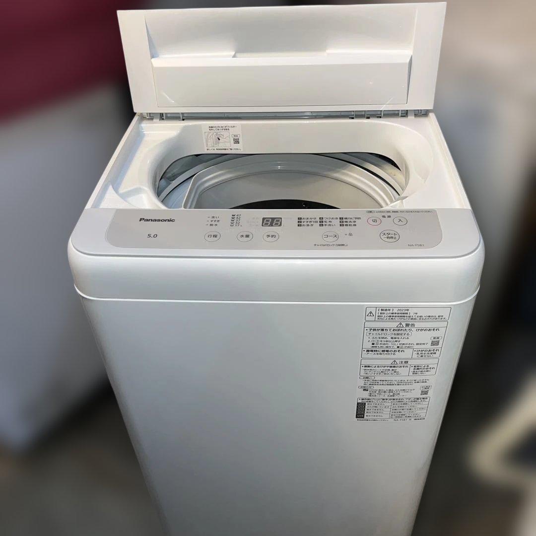 ⭐︎極美品23年製/Panasonic 全自動洗濯機【5.0kg】NA- F5B1