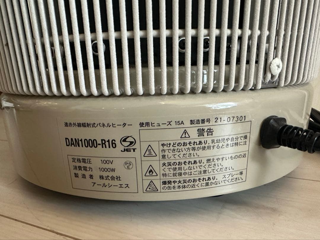 美品 談話室 1000型 ベージュ 2021年製