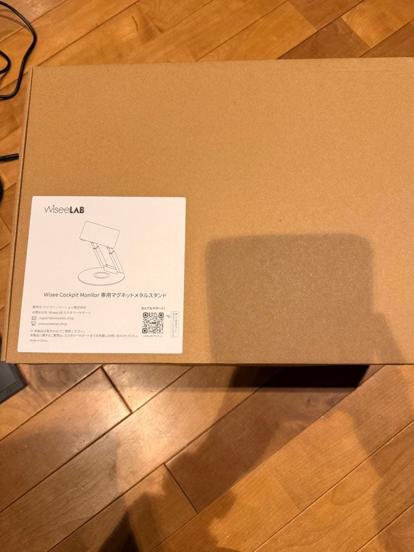 [美品]WiseeLAB コックピットモニター 15.6inch、4画面構成