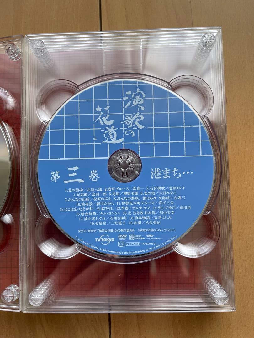 演歌の花道 DVDボックス 全151曲 豪華歌手63名出演 - メルカリ
