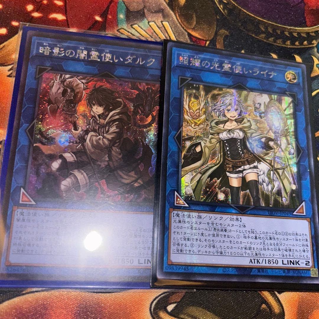 メルカリ最安値】ダルク ライナアジアシクセット - メルカリ